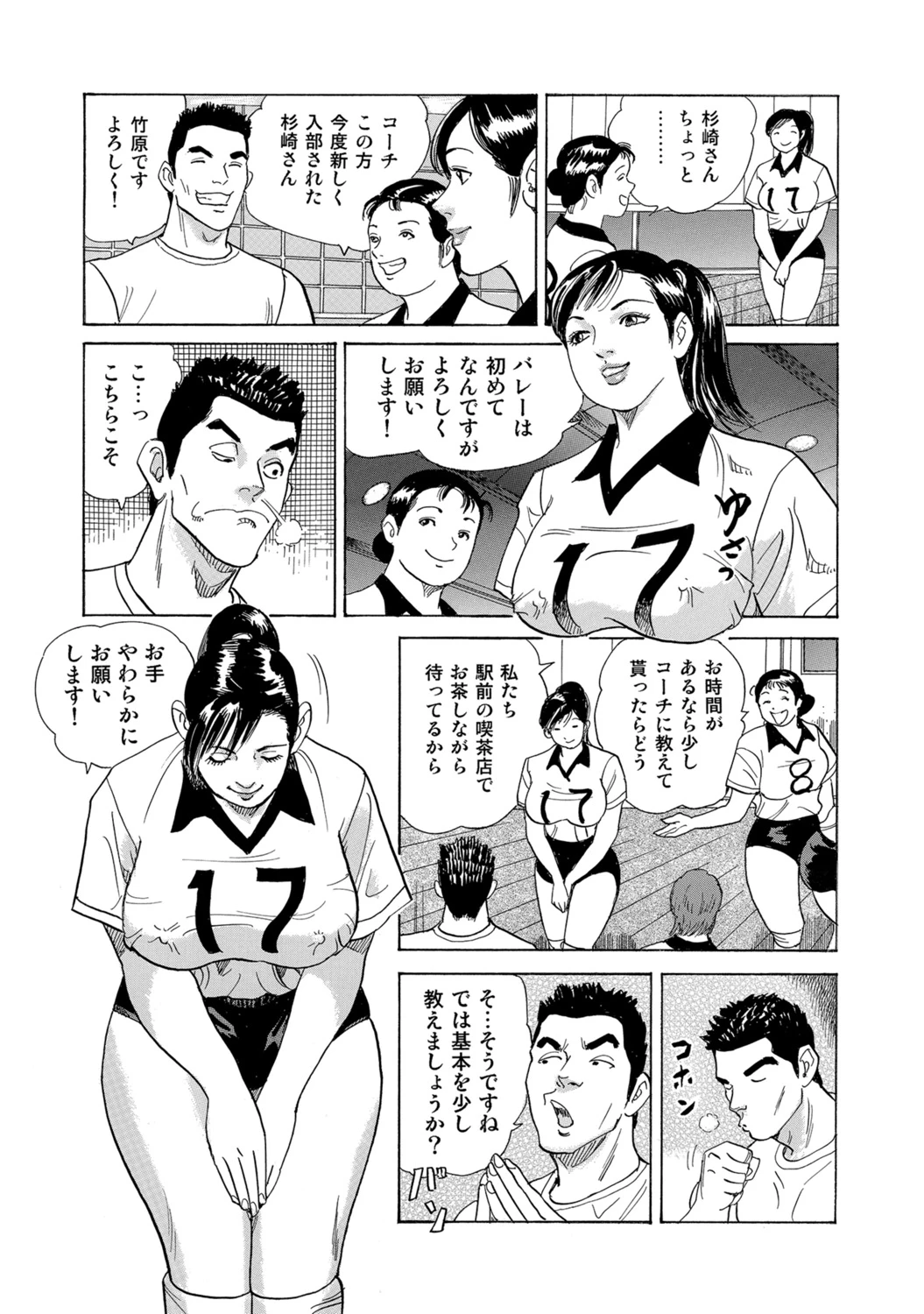 หน้า 295