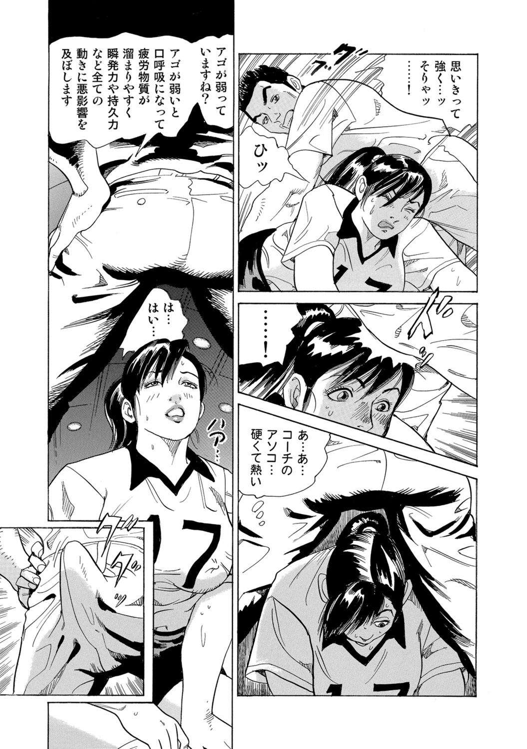 หน้า 297