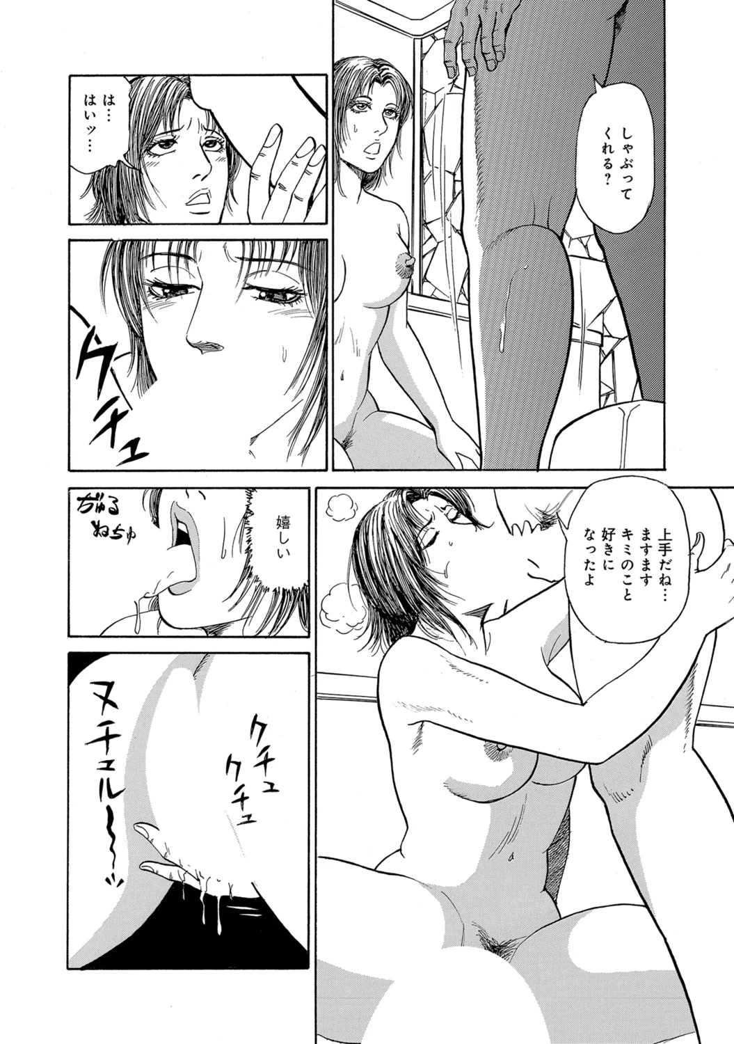 หน้า 314
