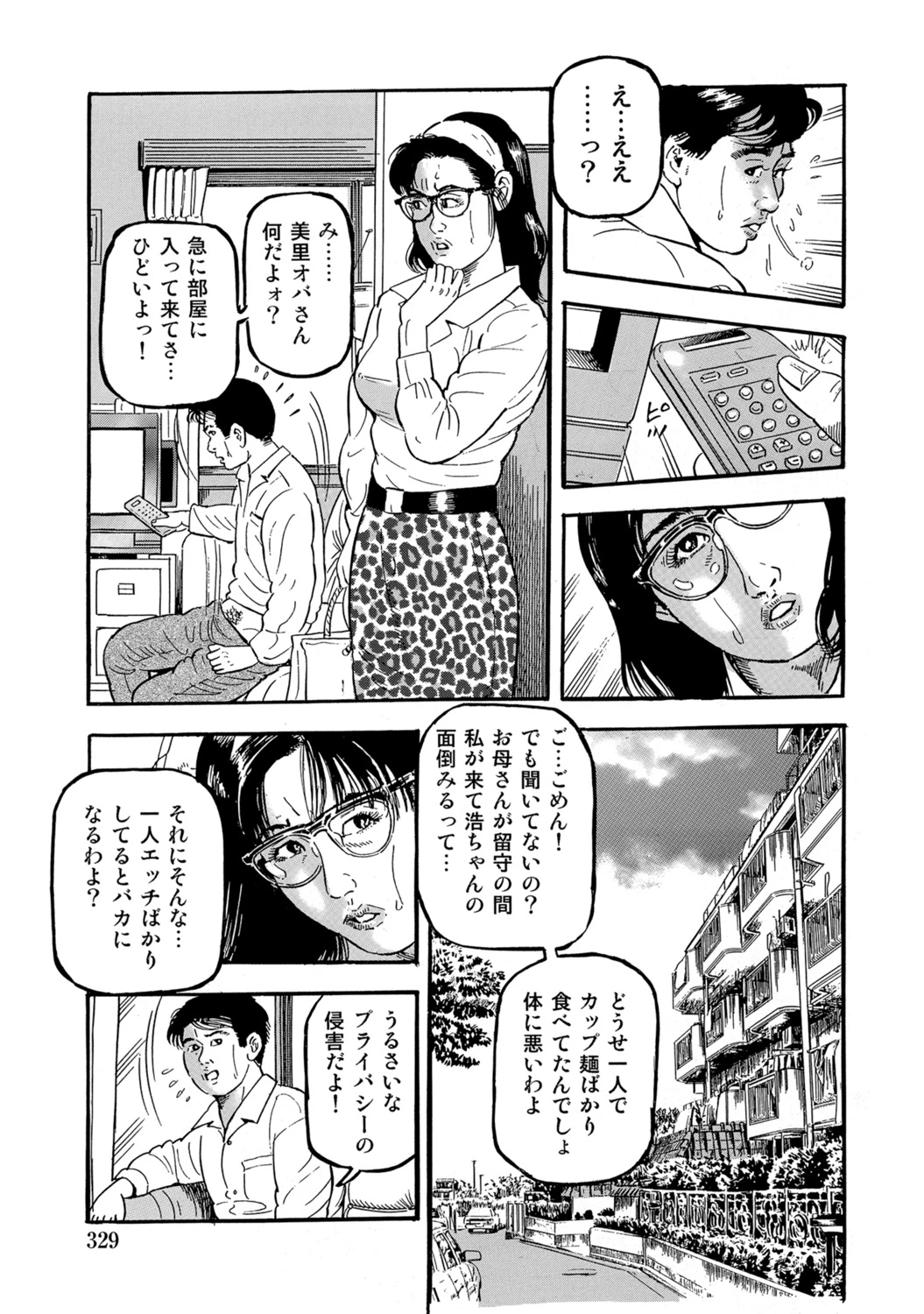 หน้า 329