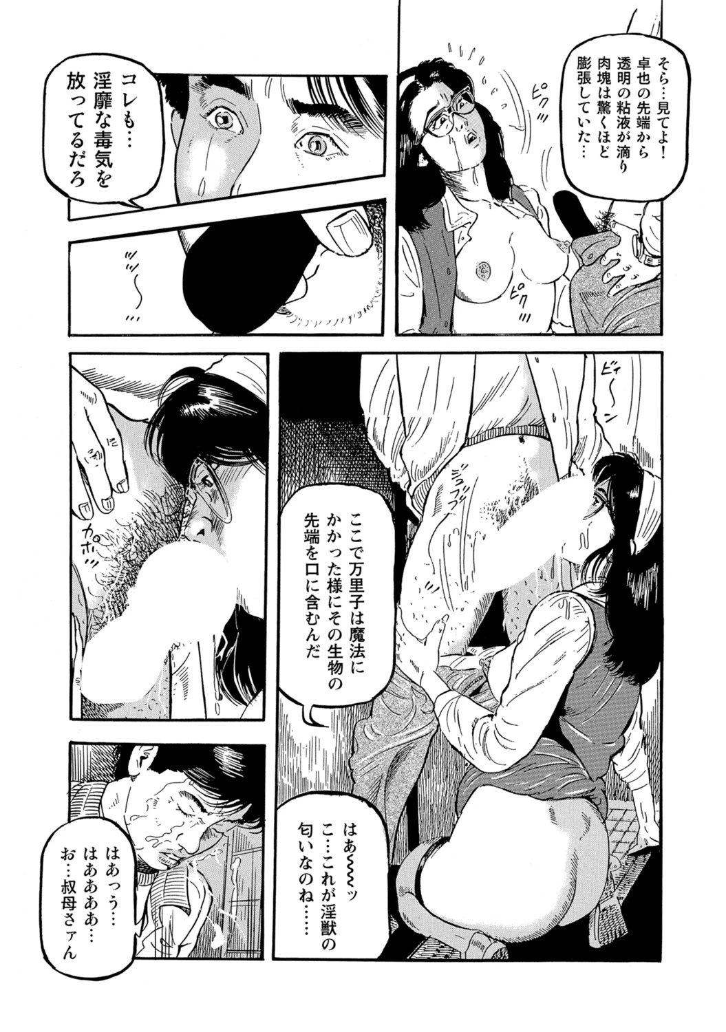 หน้า 341