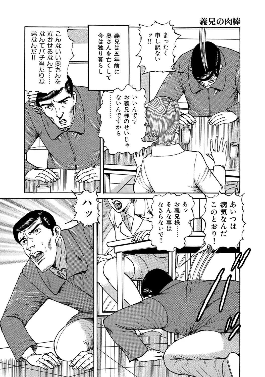 หน้า 349