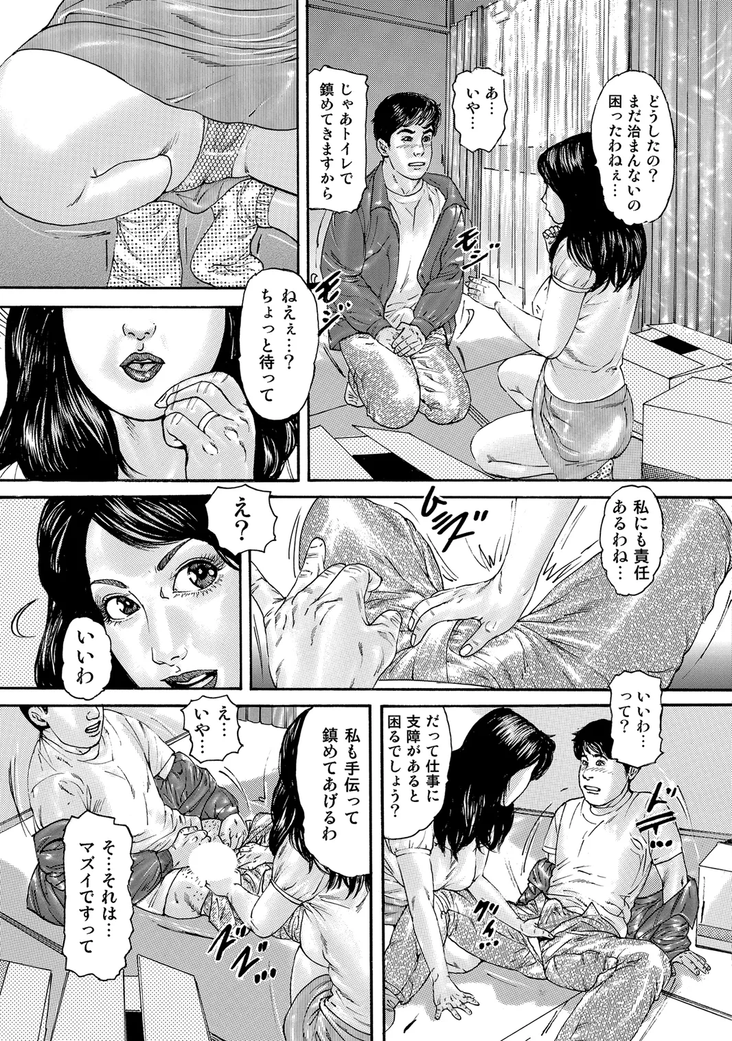 หน้า 6
