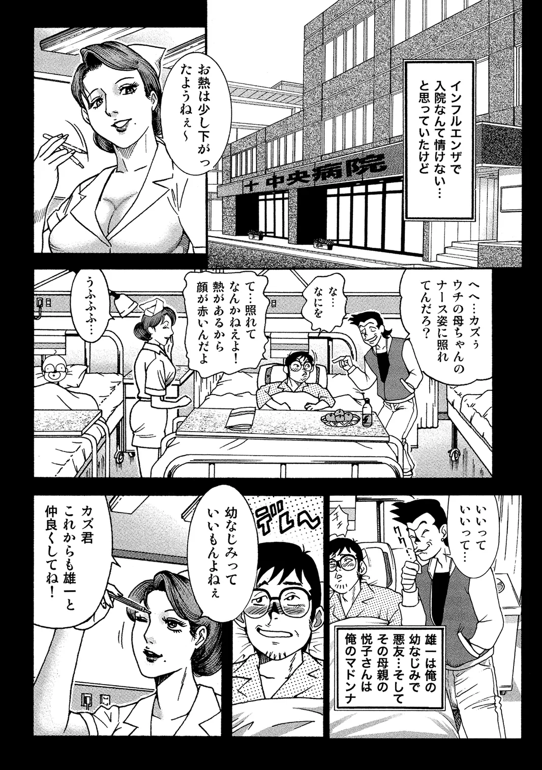 หน้า 19