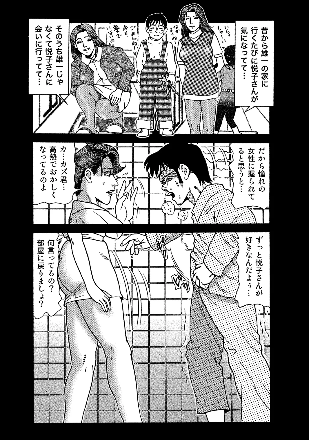 หน้า 28