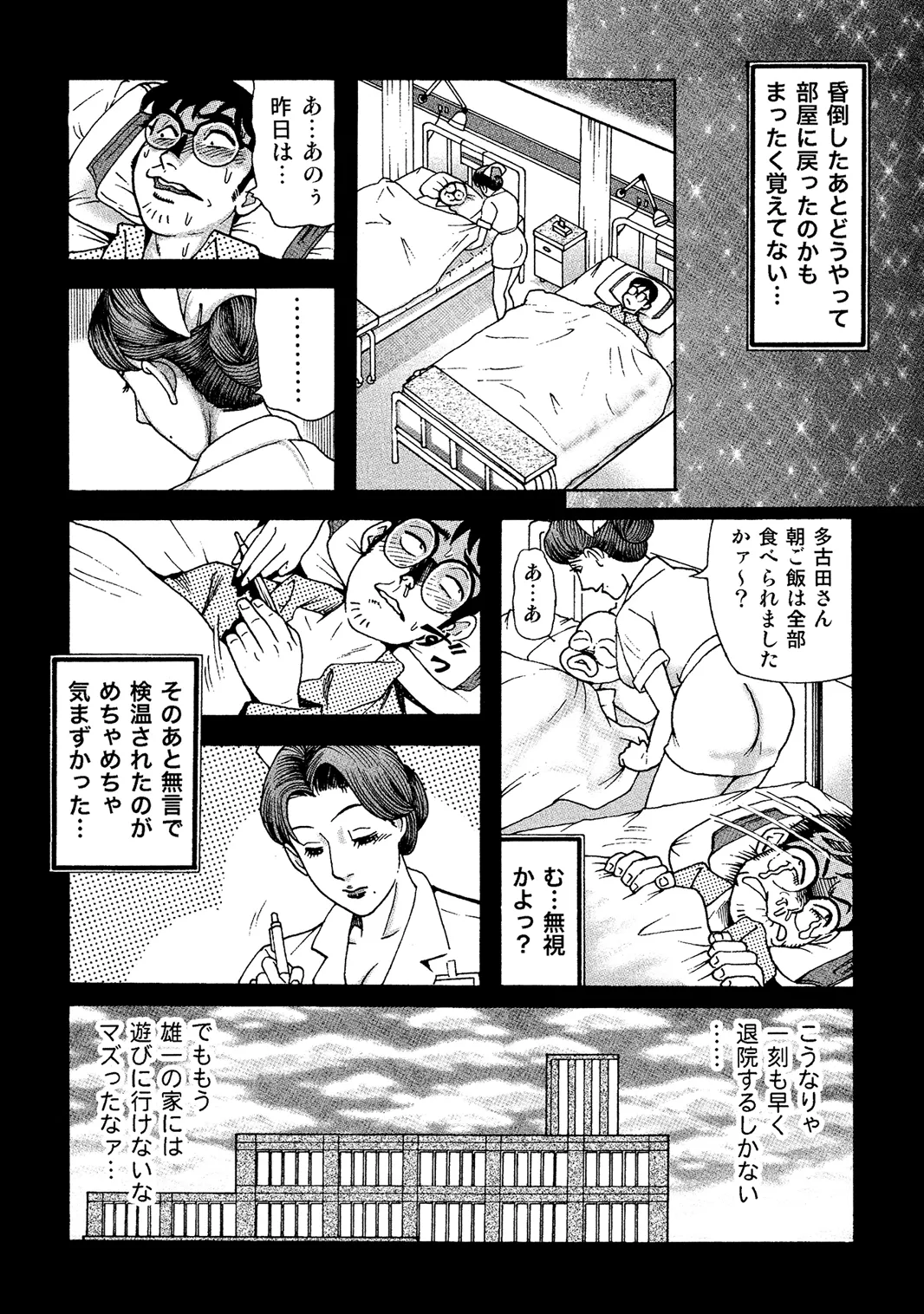 หน้า 31