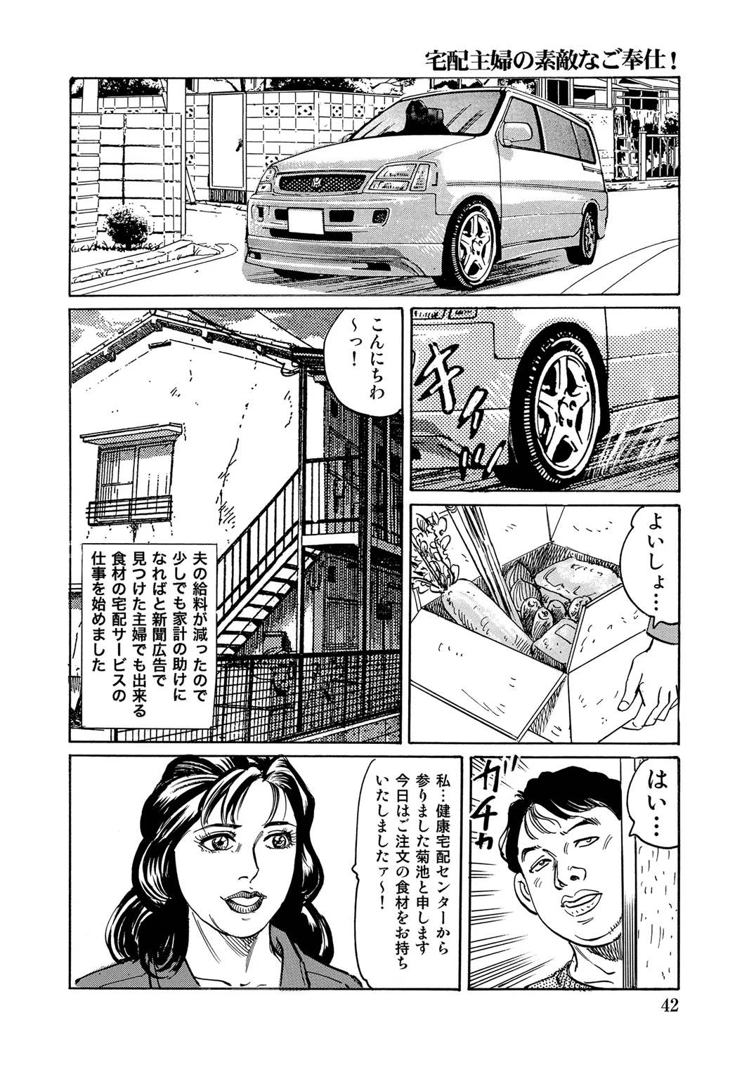 หน้า 41