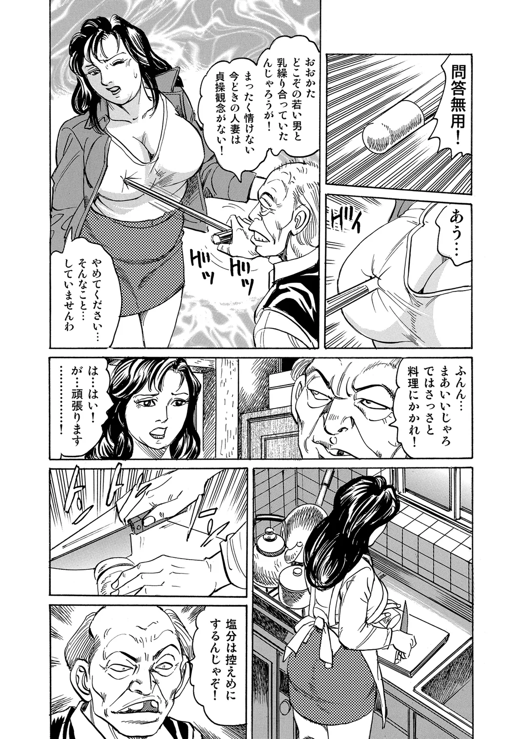 หน้า 47