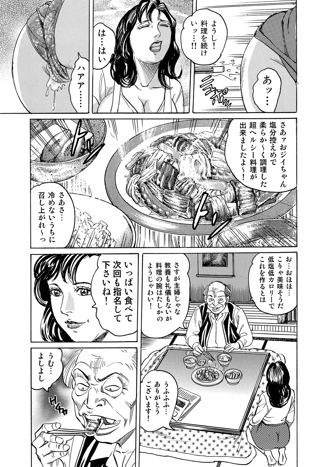 หน้า 49