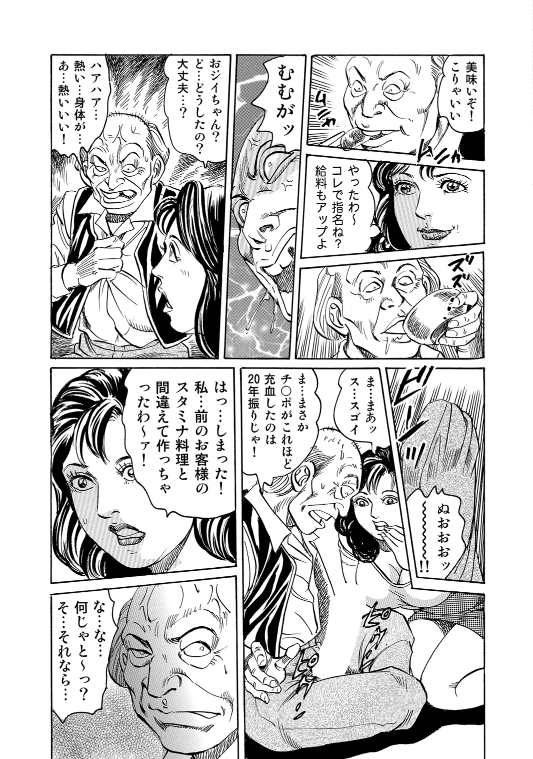 หน้า 50