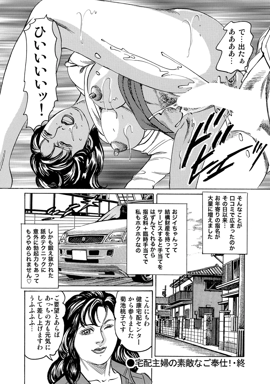 หน้า 55