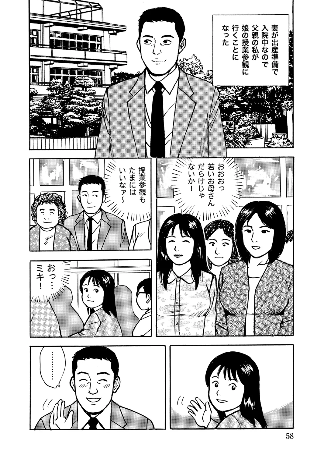 หน้า 57
