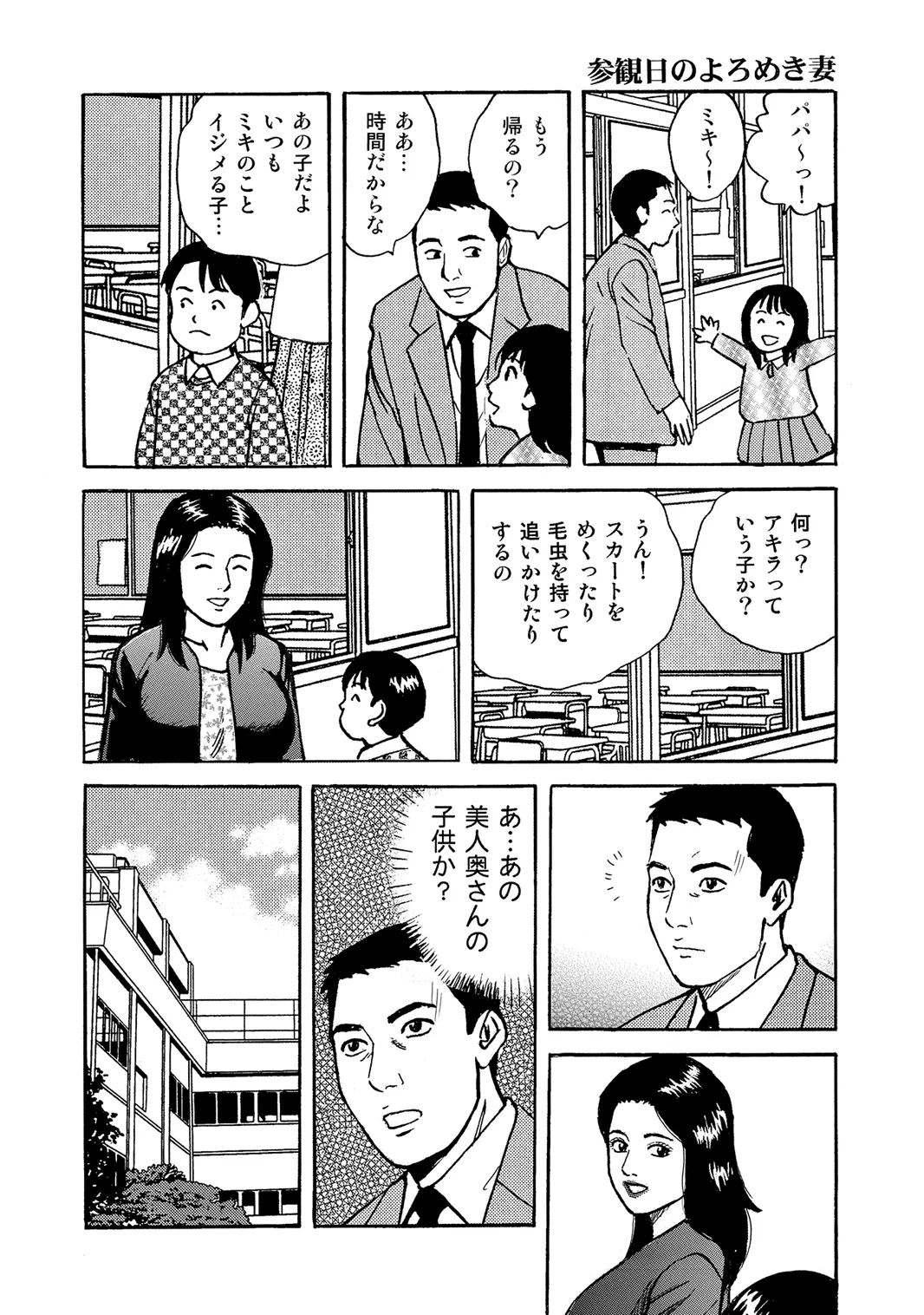 หน้า 59