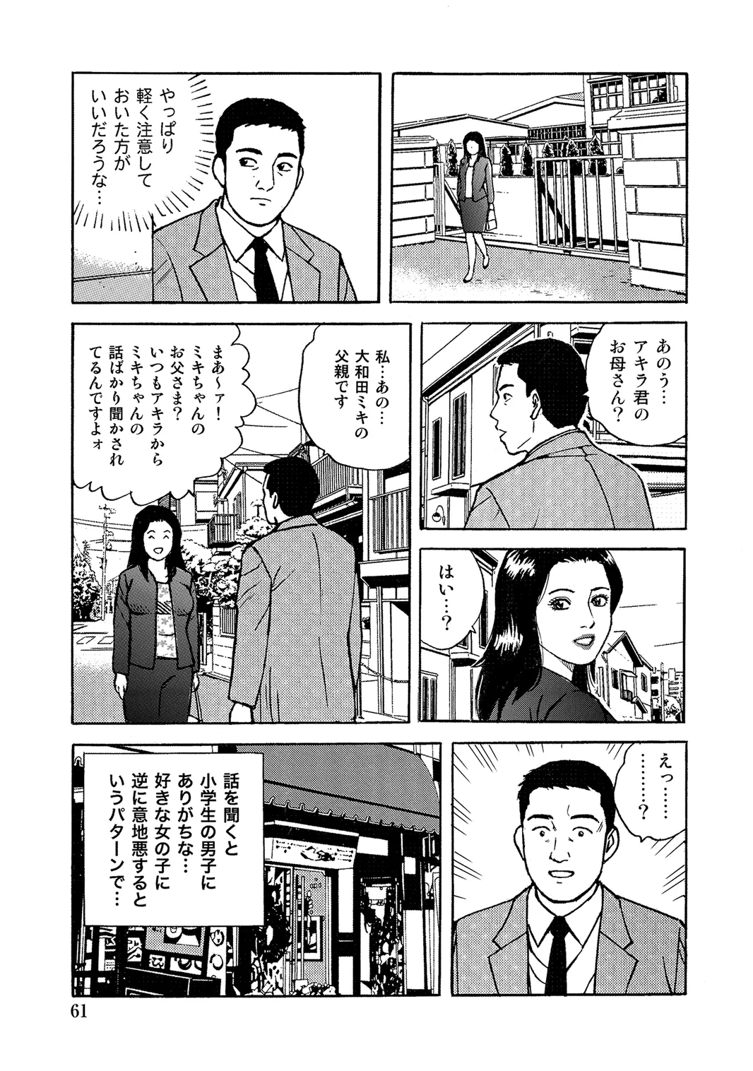 หน้า 60