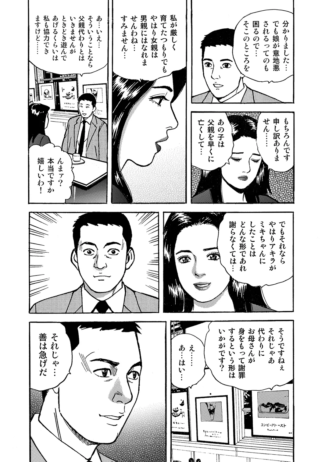 หน้า 61