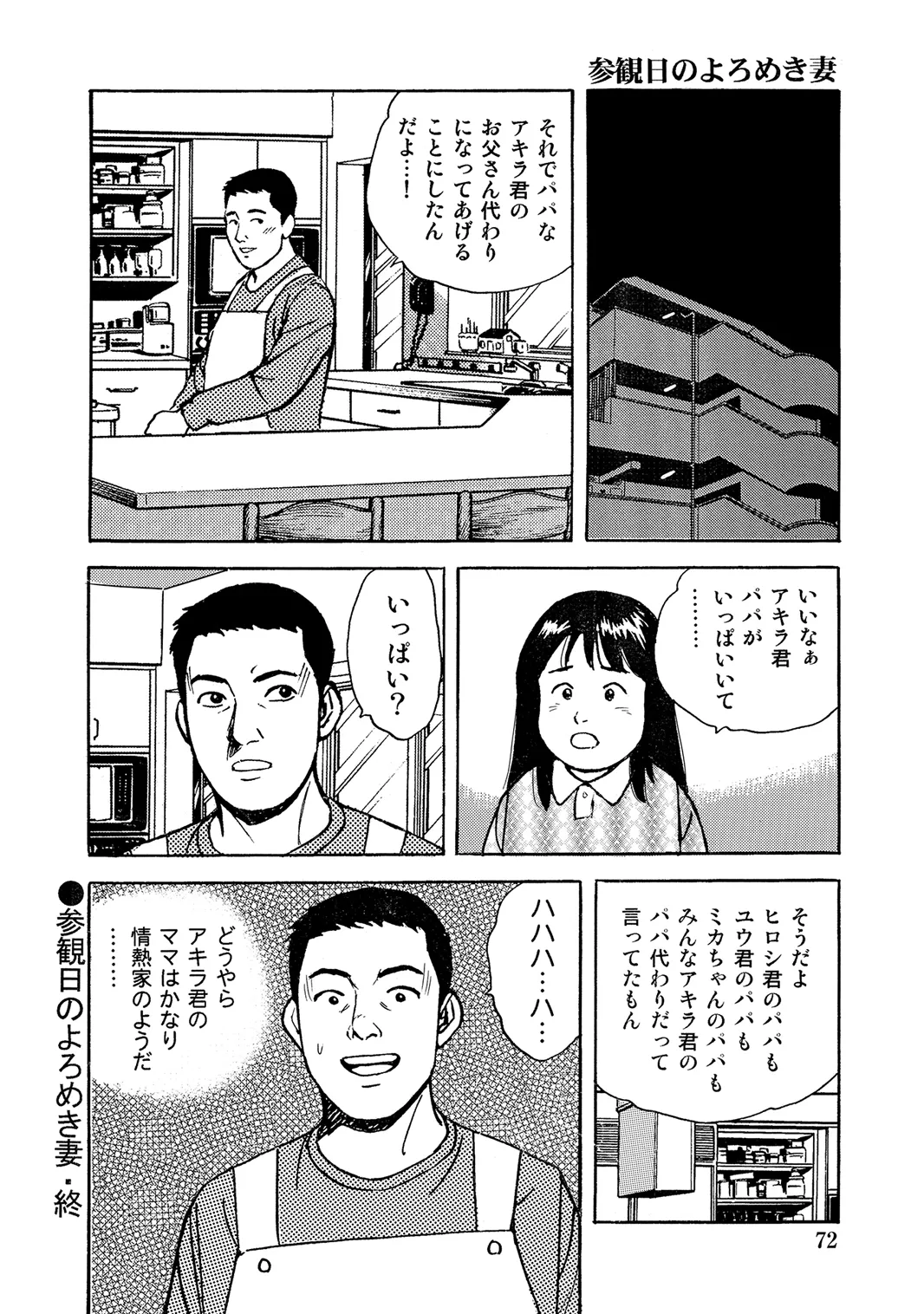 หน้า 71