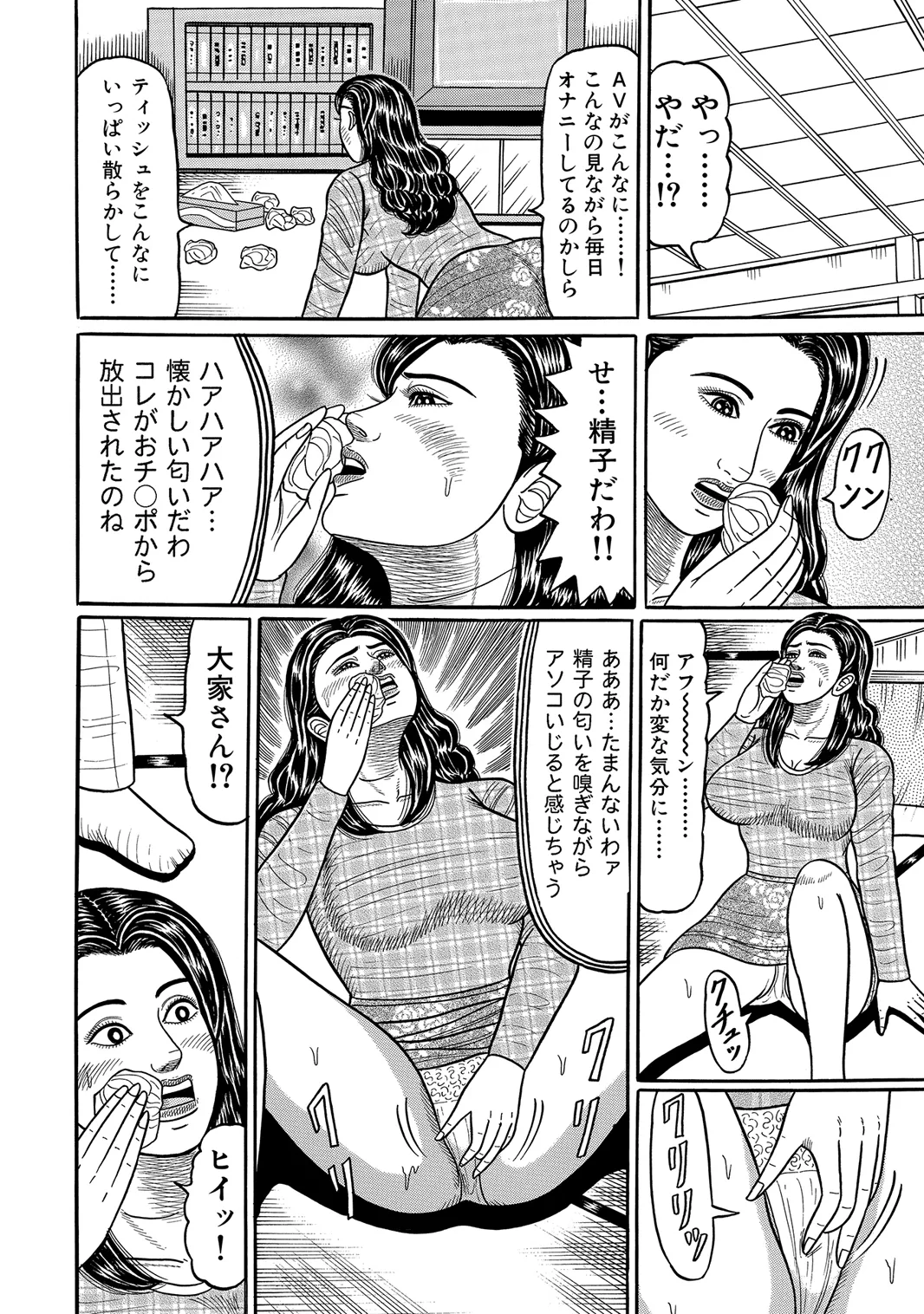 หน้า 75