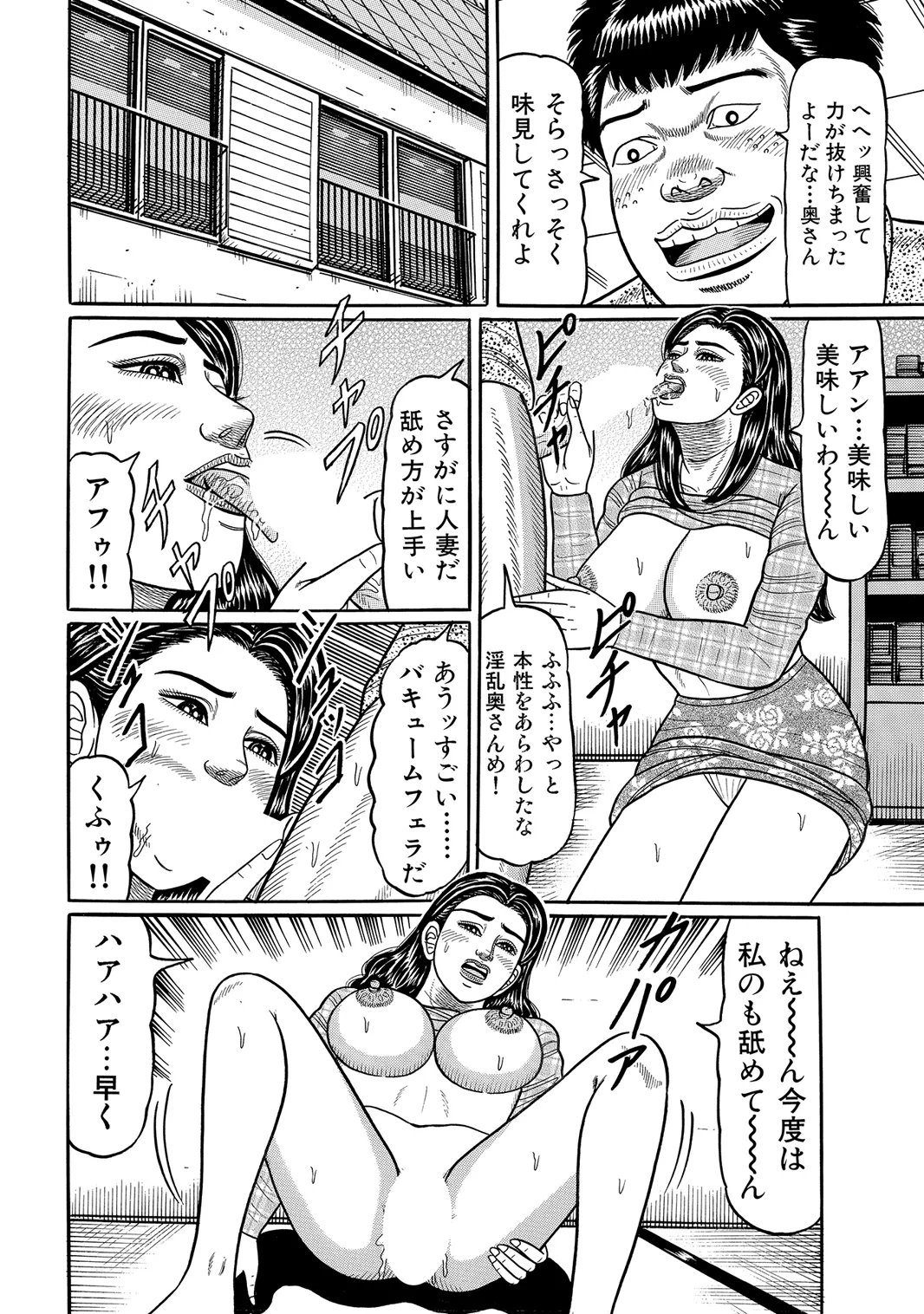 หน้า 79