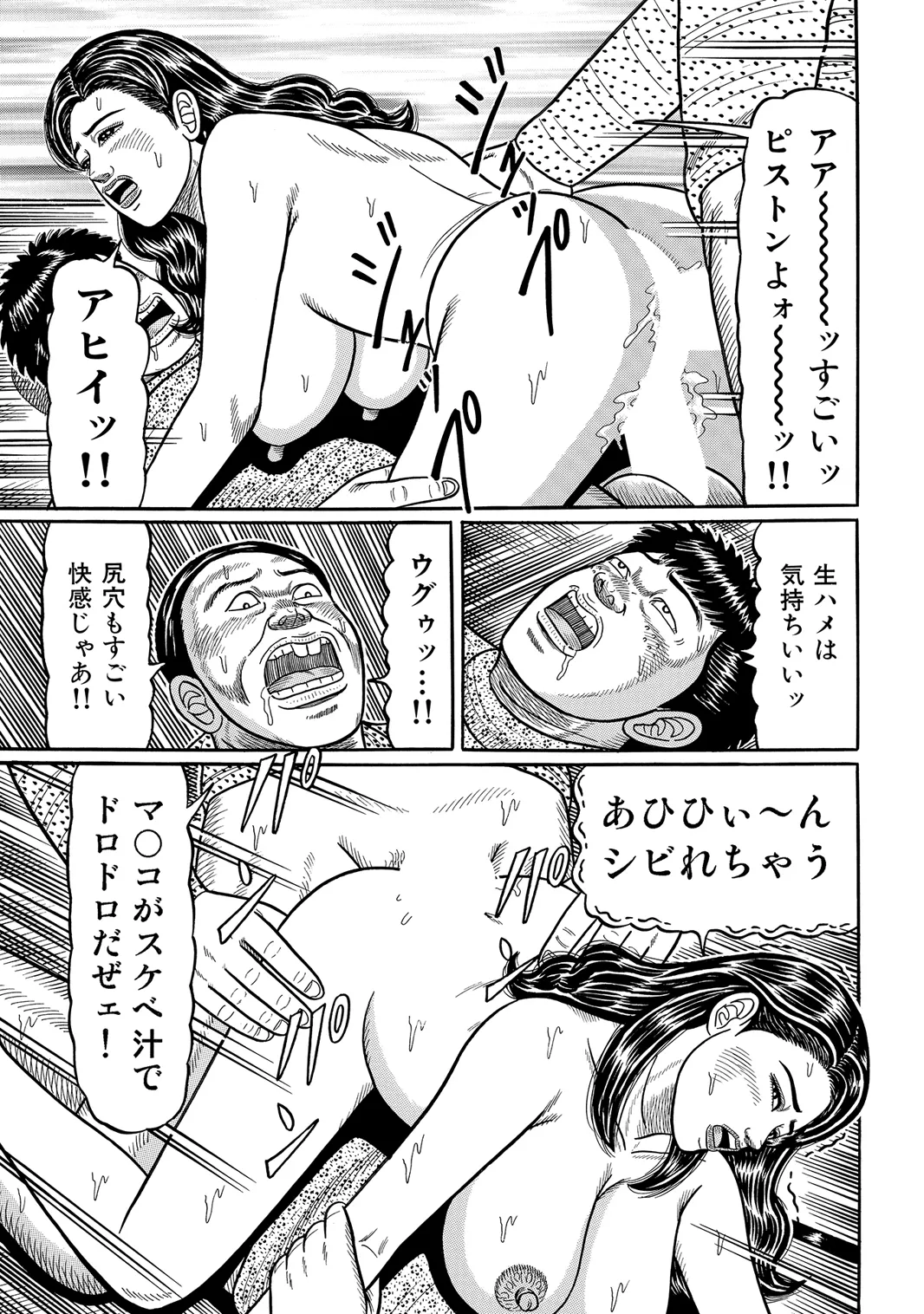หน้า 86