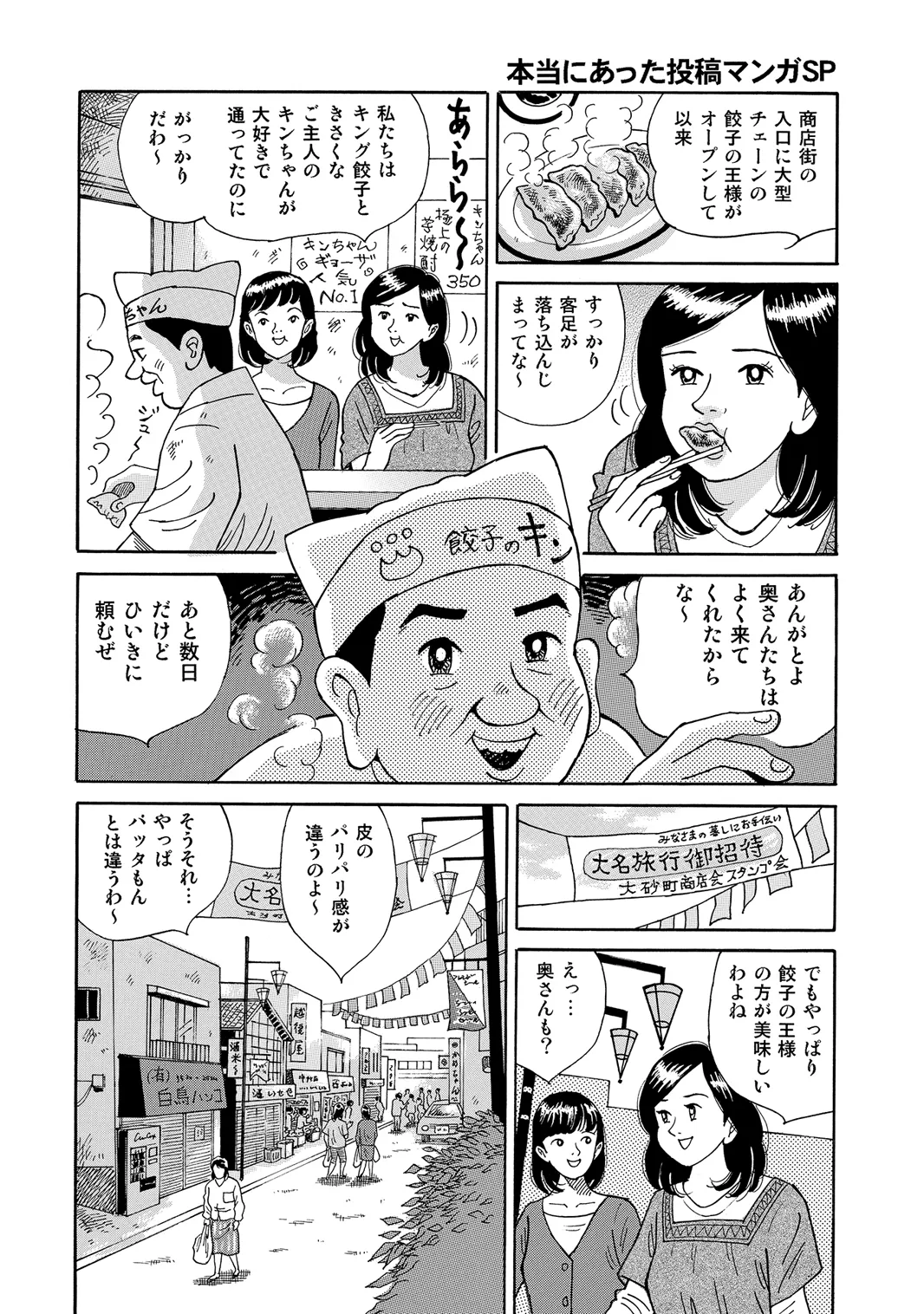 หน้า 91