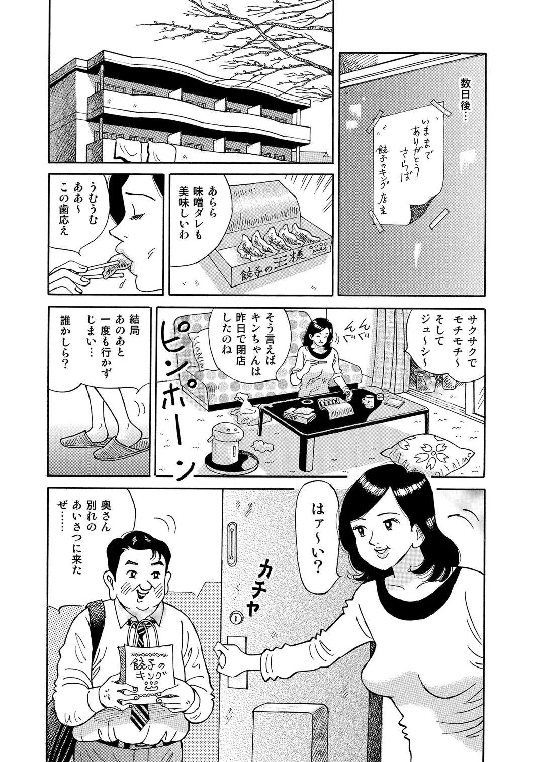 หน้า 92
