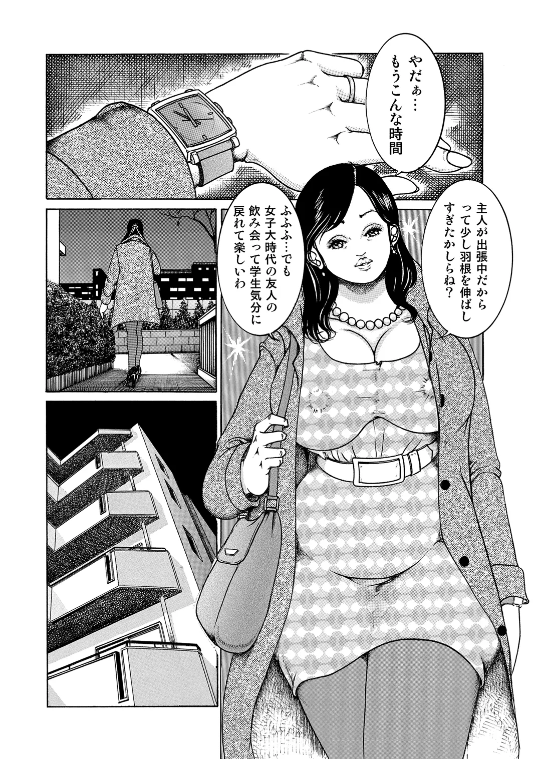 หน้า 101