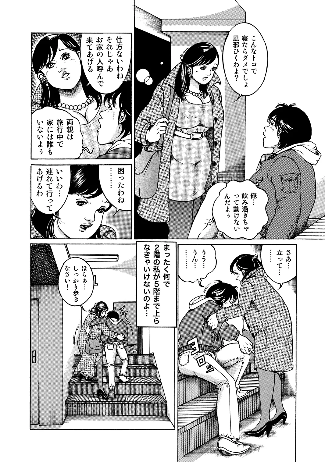 หน้า 103