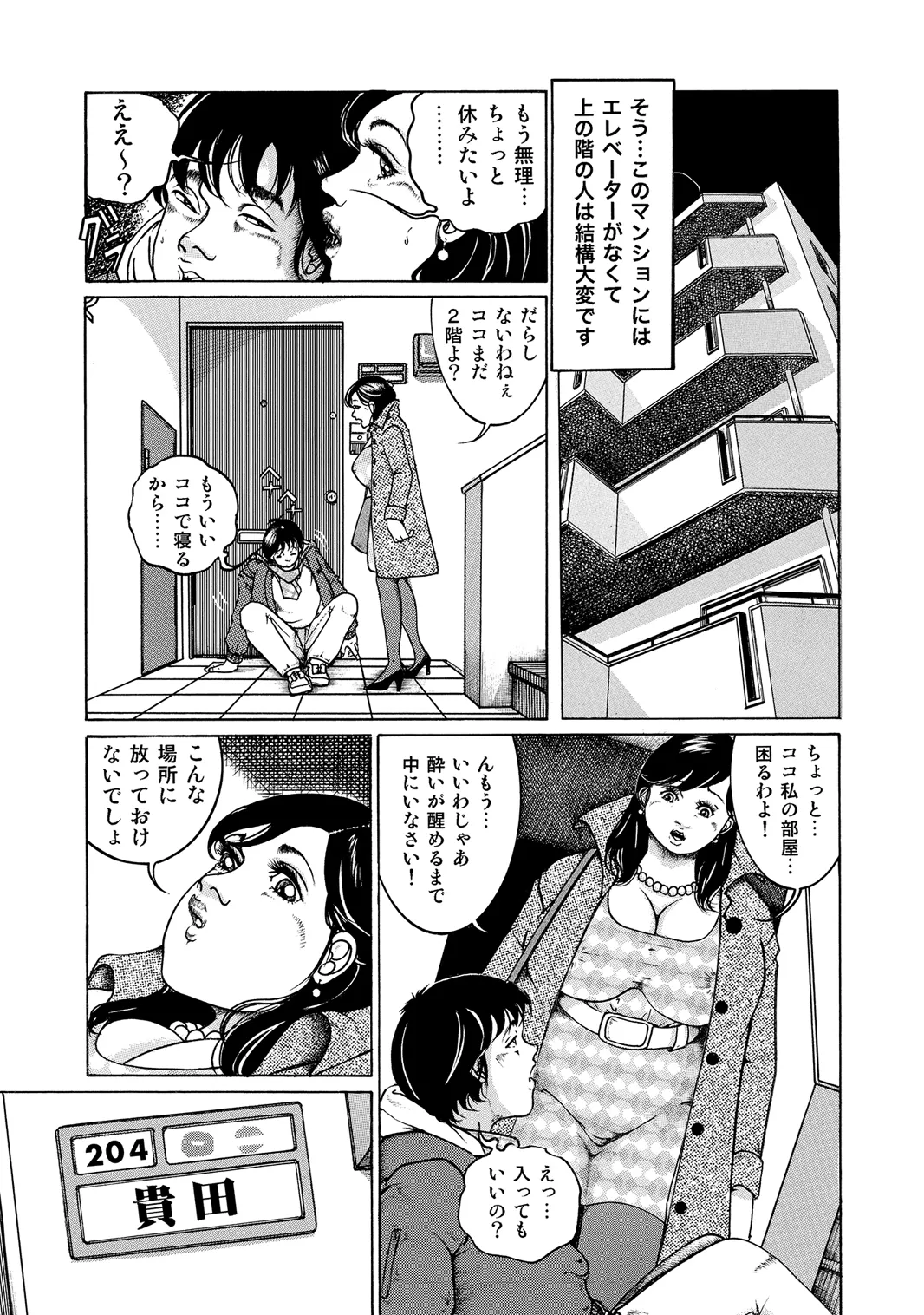 หน้า 104