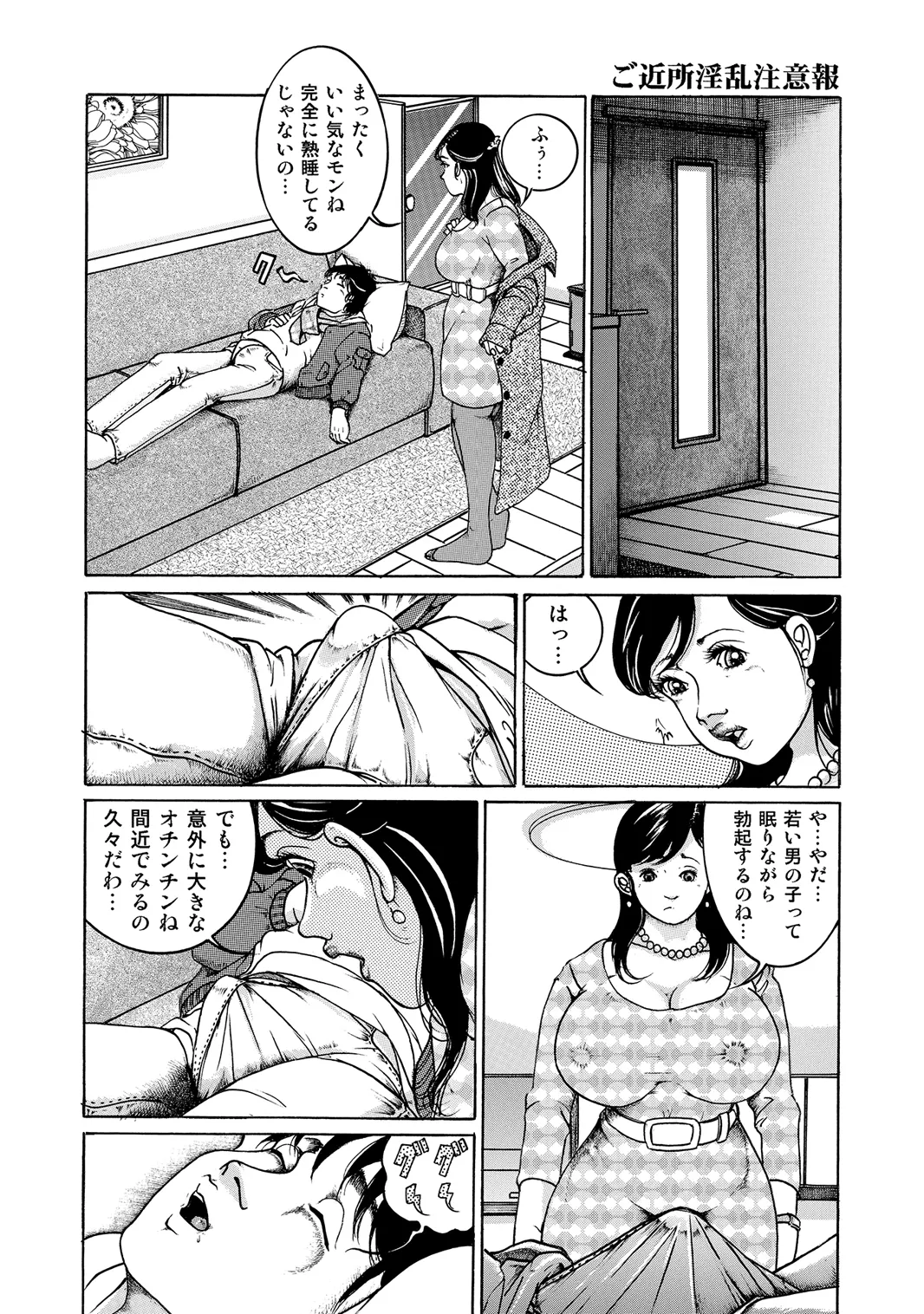 หน้า 105