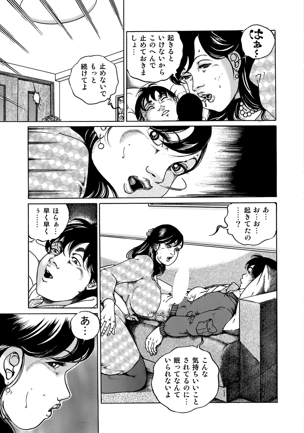 หน้า 110
