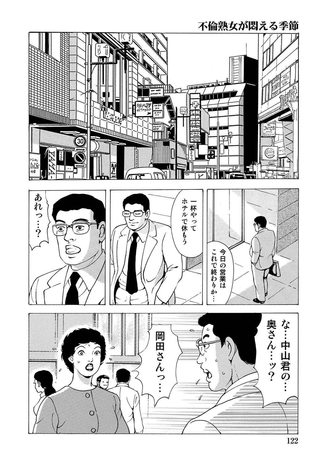 หน้า 121