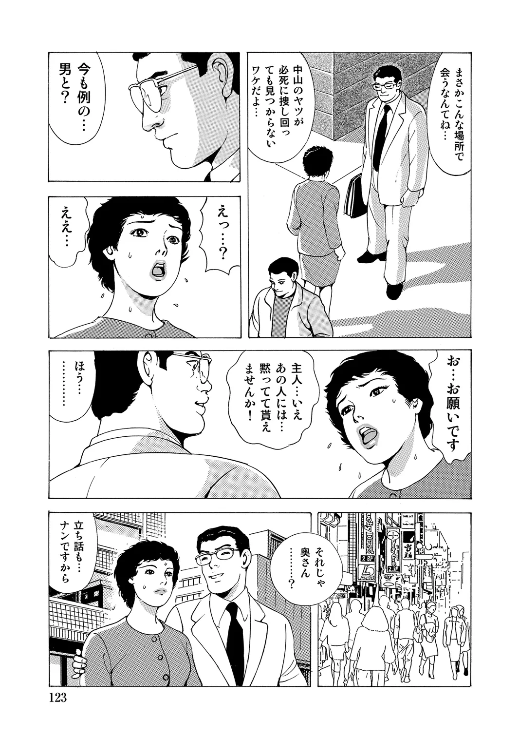 หน้า 122