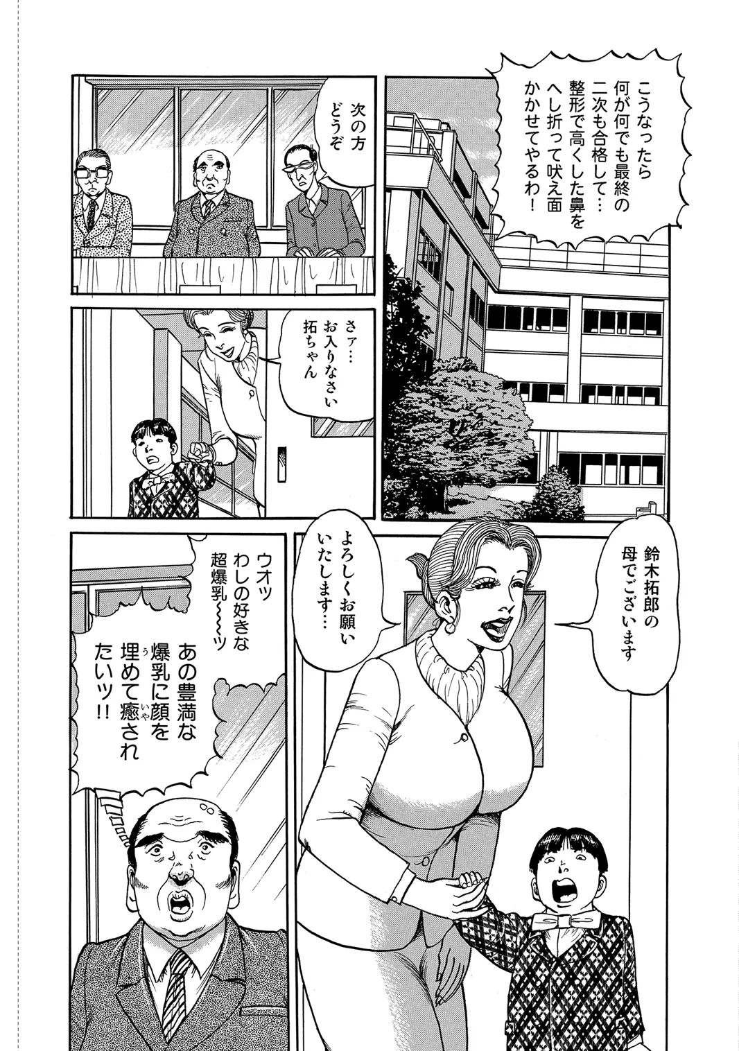 หน้า 138