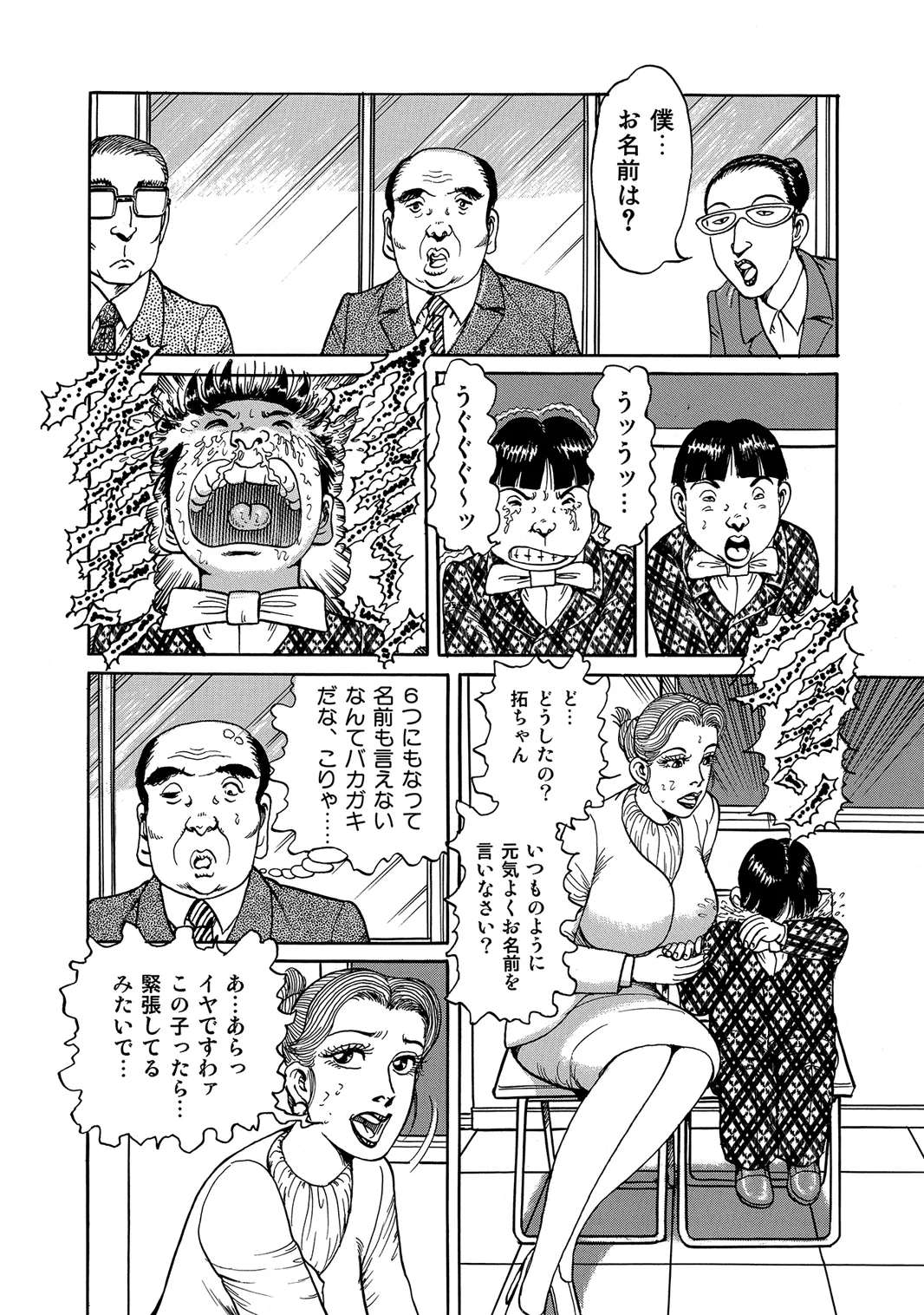 หน้า 139