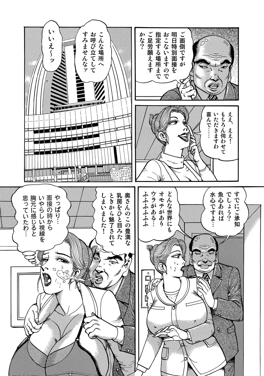 หน้า 142