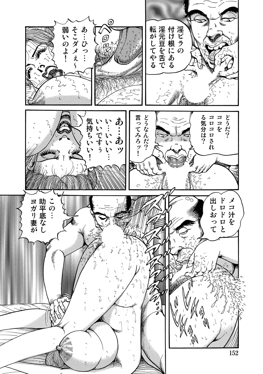หน้า 151