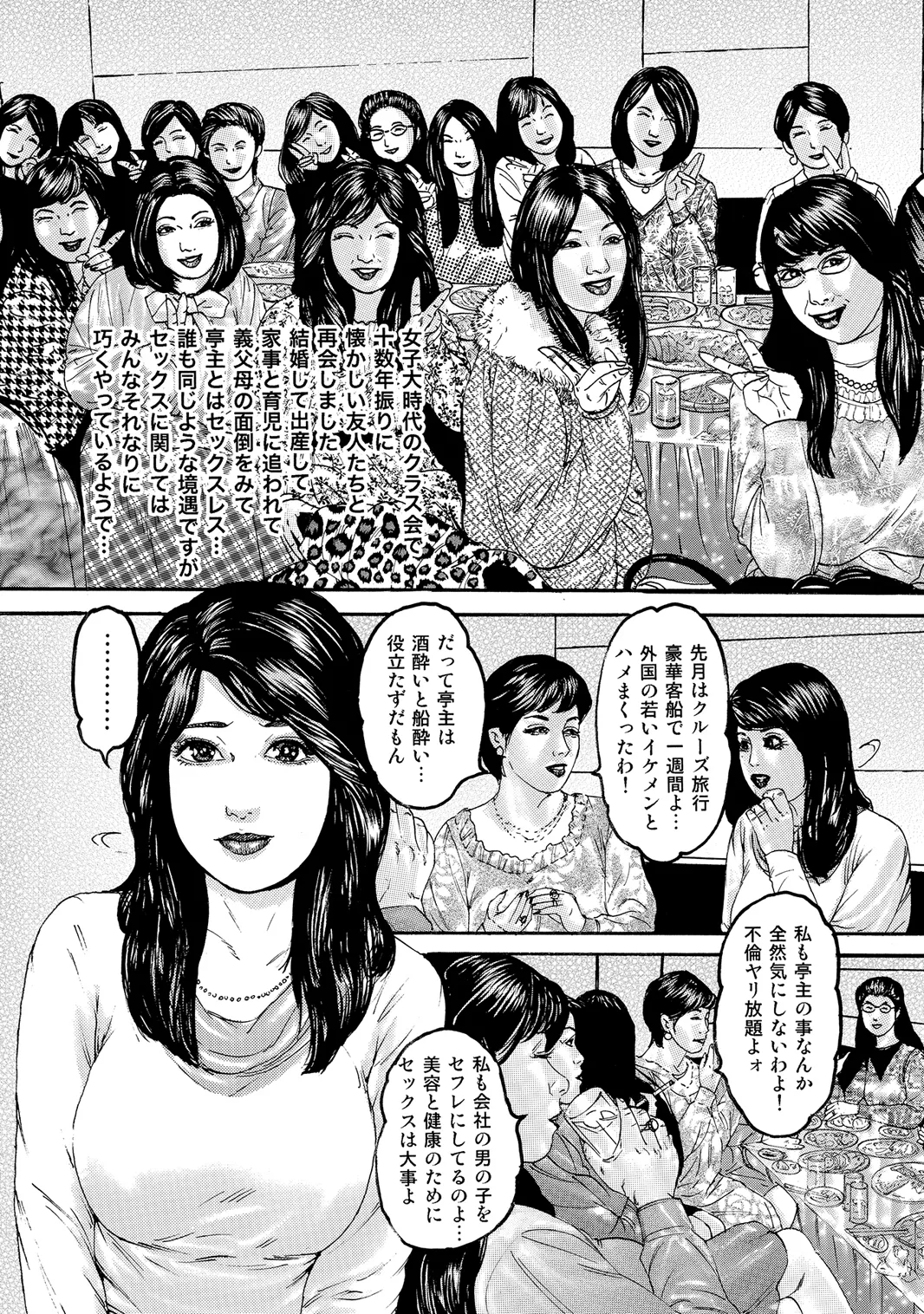 หน้า 157