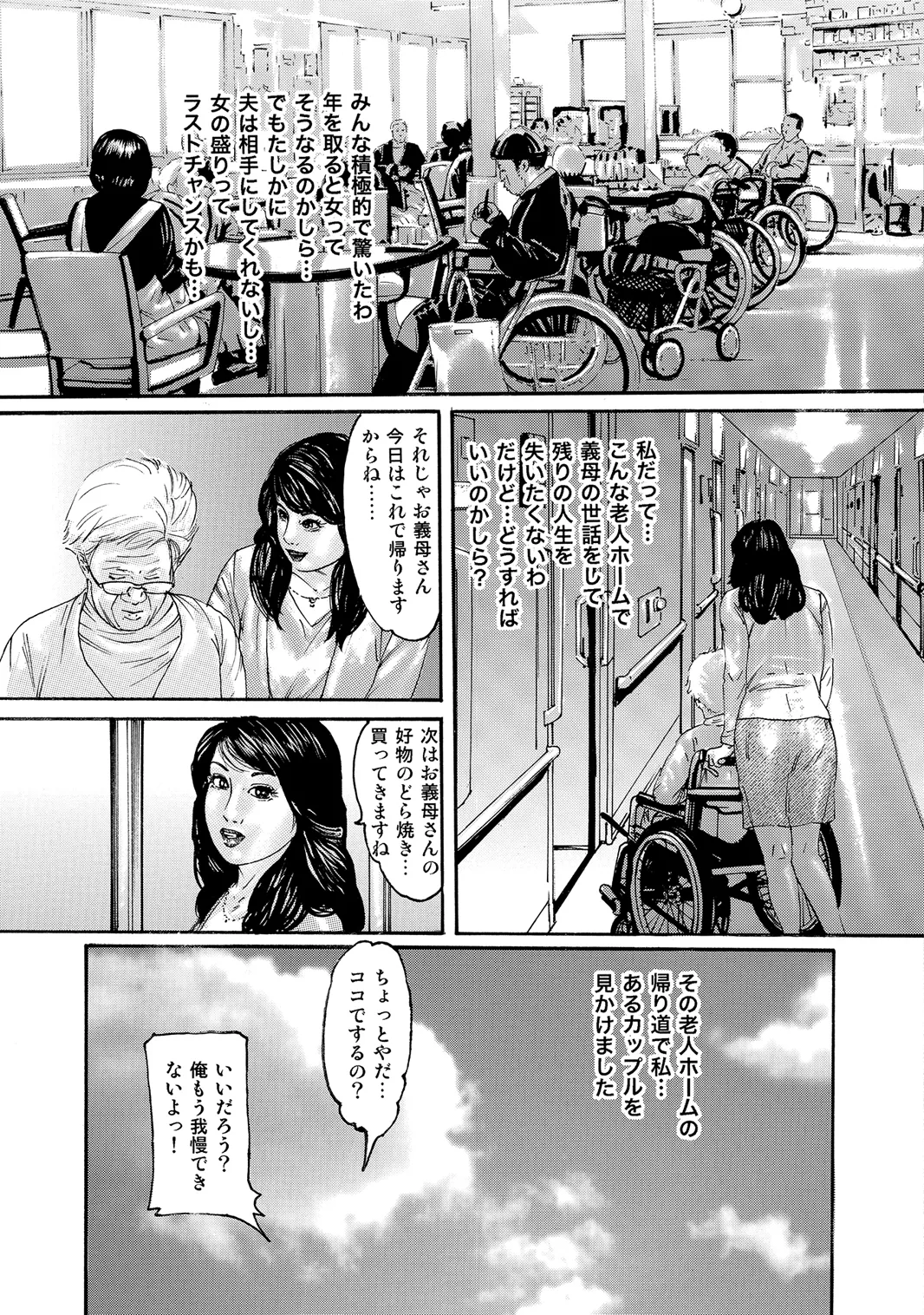 หน้า 158