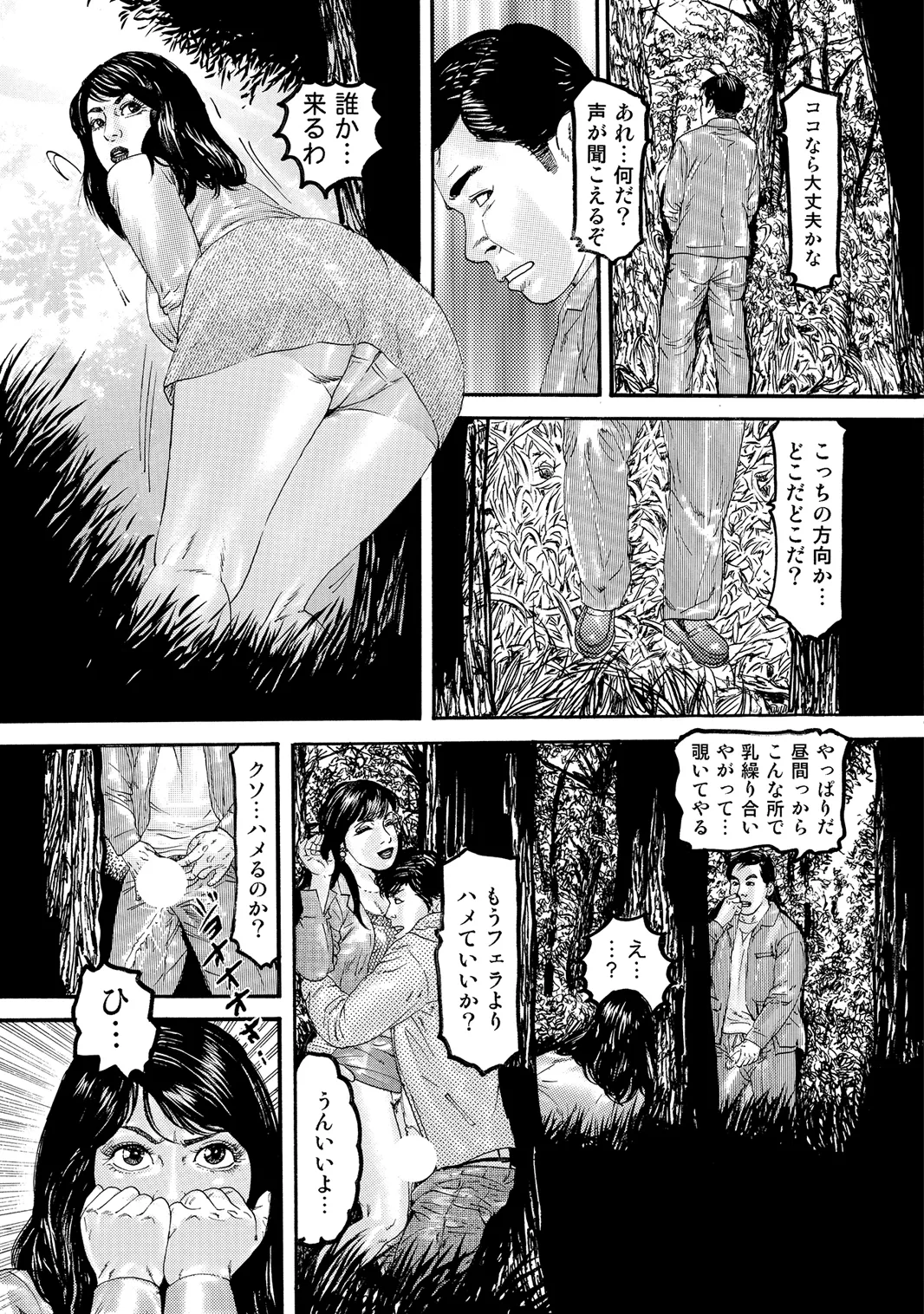 หน้า 162