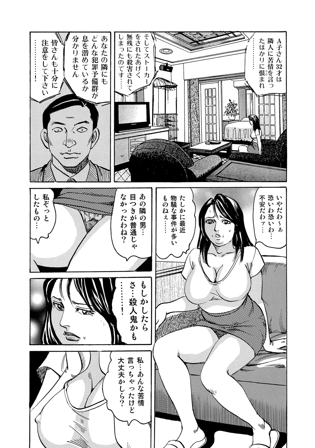 หน้า 198