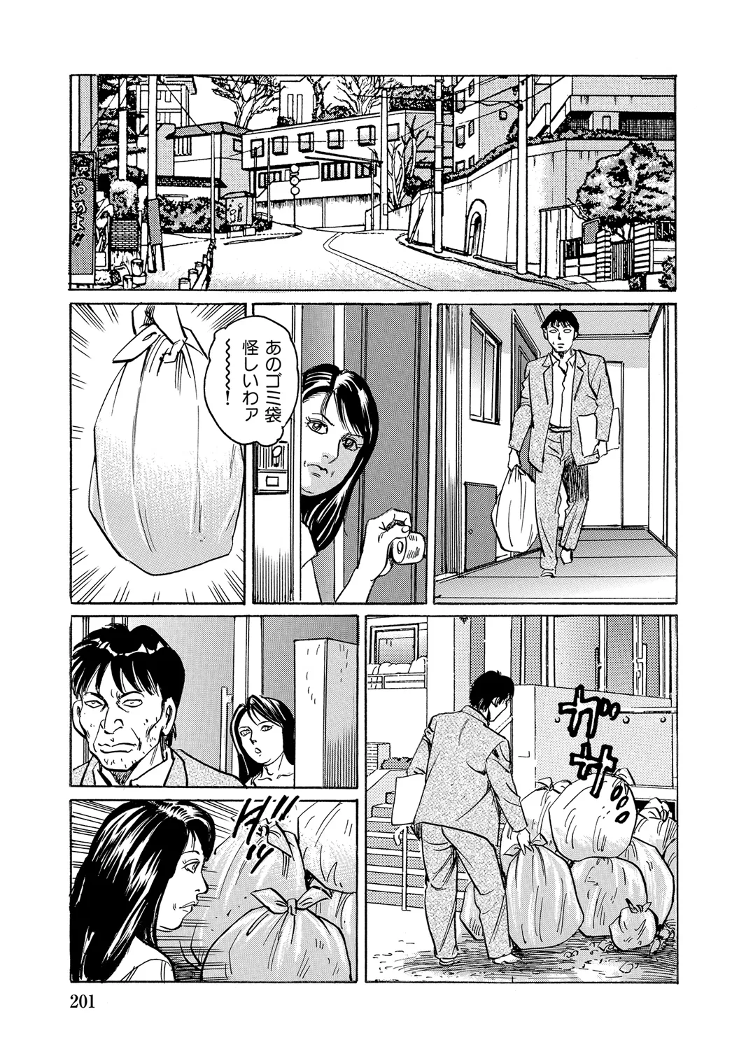 หน้า 200