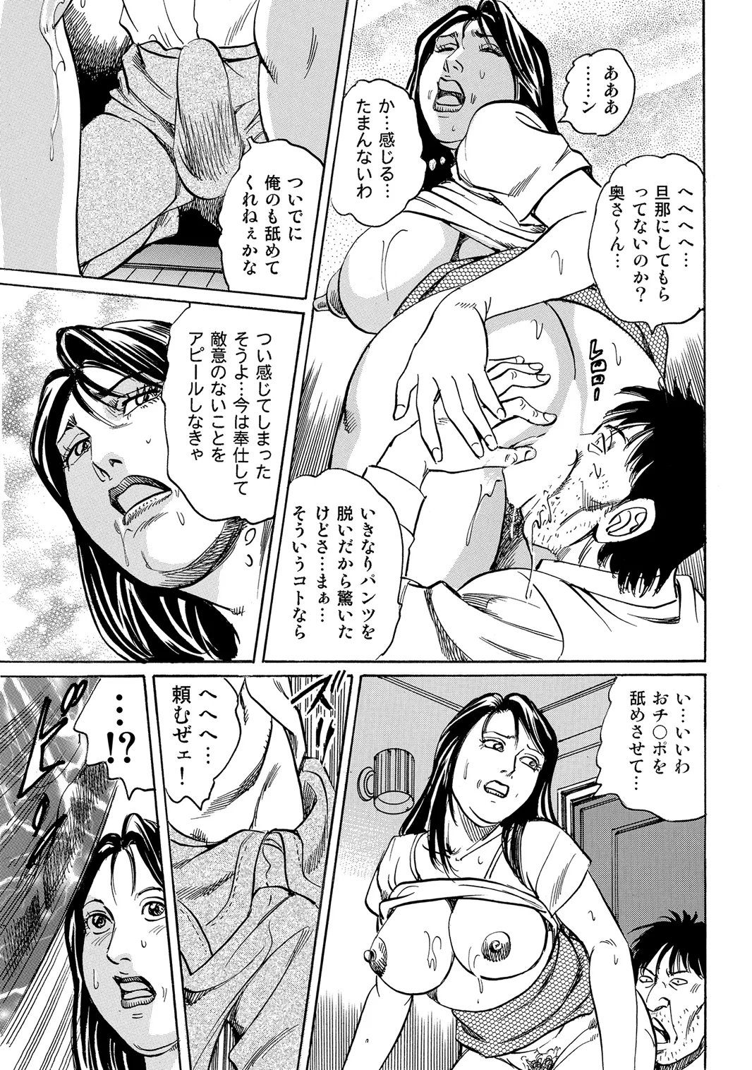 หน้า 205