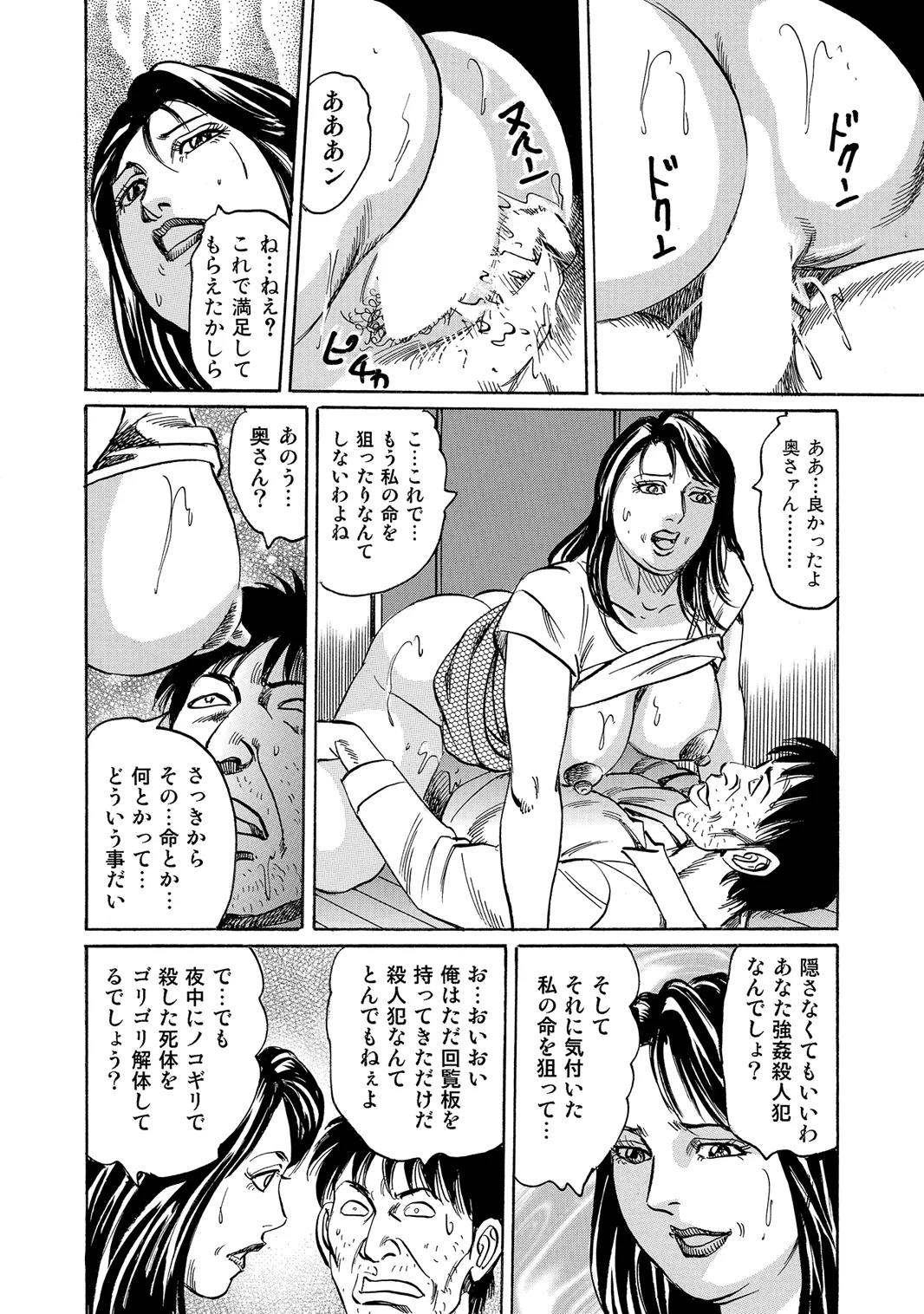 หน้า 211