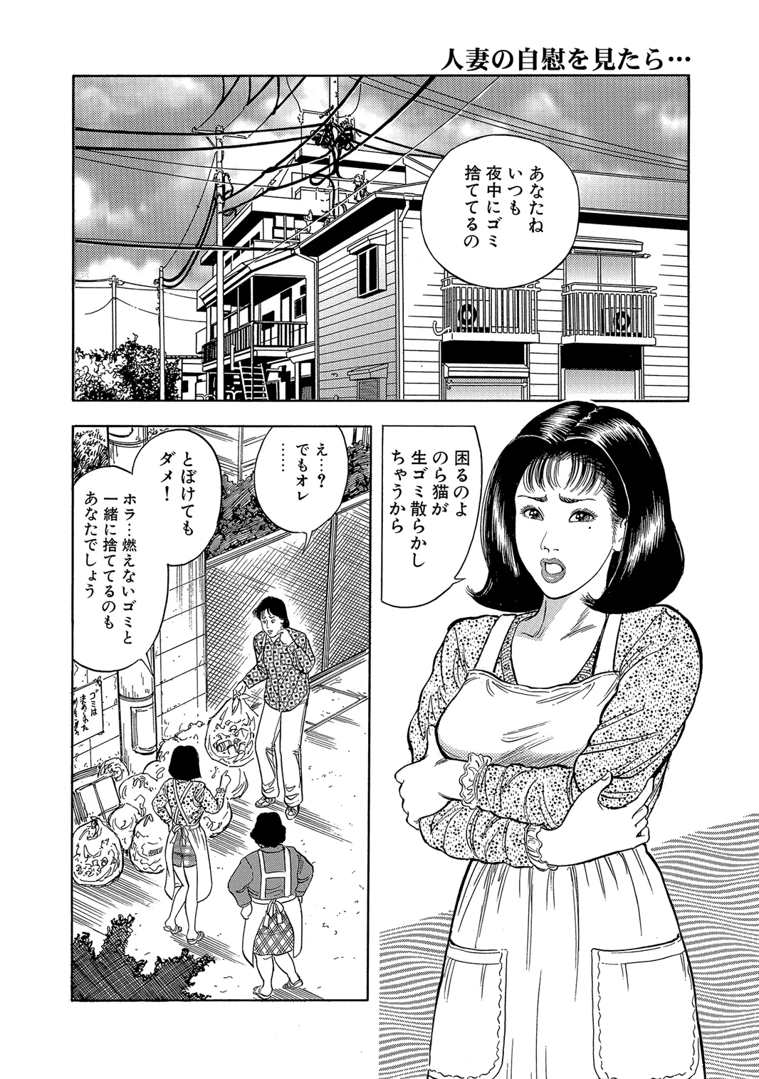 หน้า 215