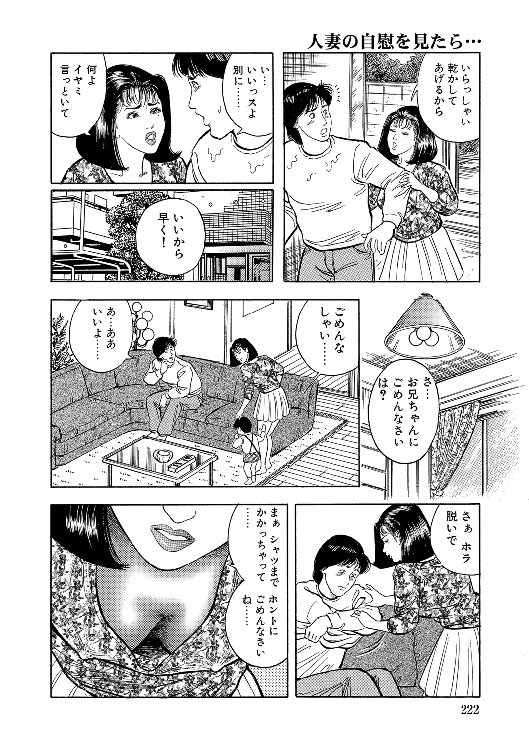 หน้า 221