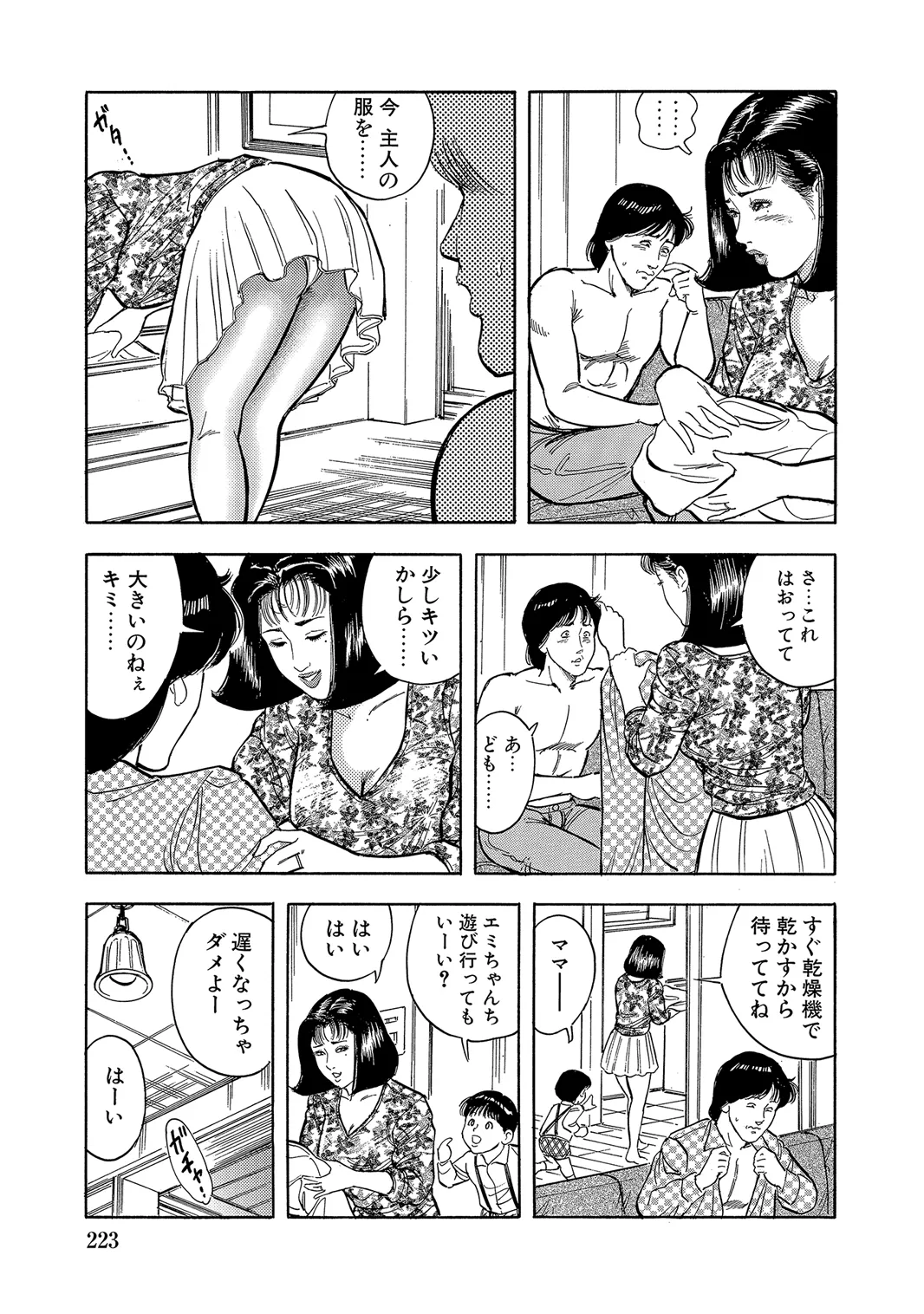 หน้า 222