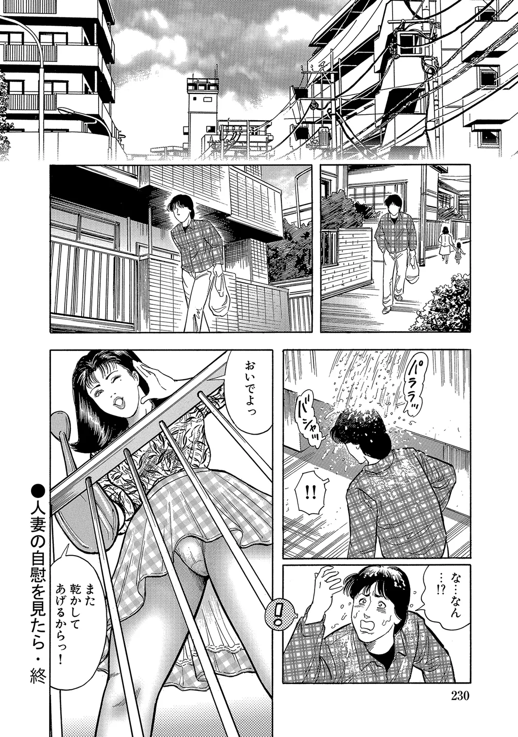 หน้า 229