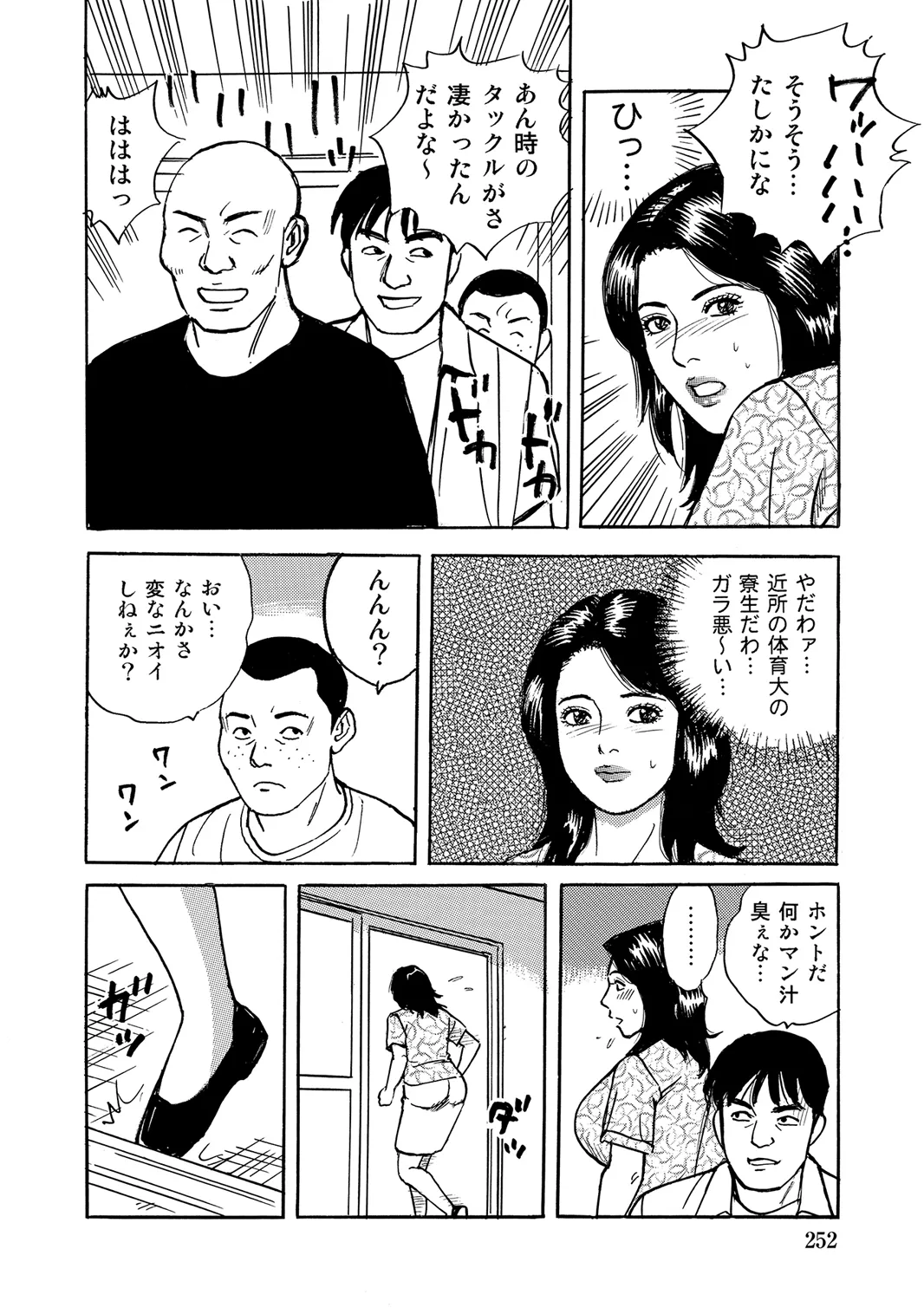 หน้า 251