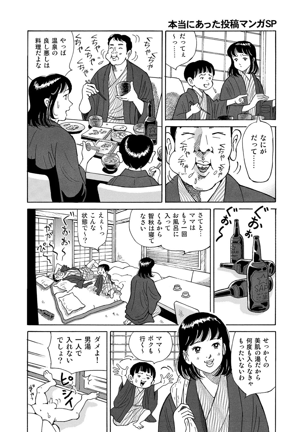 หน้า 263