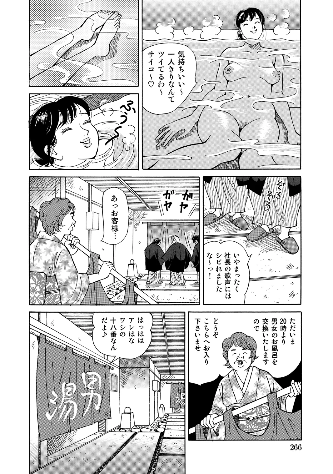 หน้า 265
